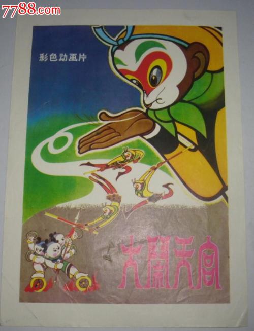 国外看不看第一学历